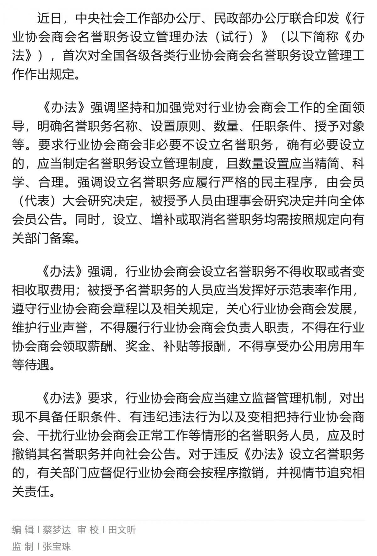 Screenshot 2026-03-18 135534.png