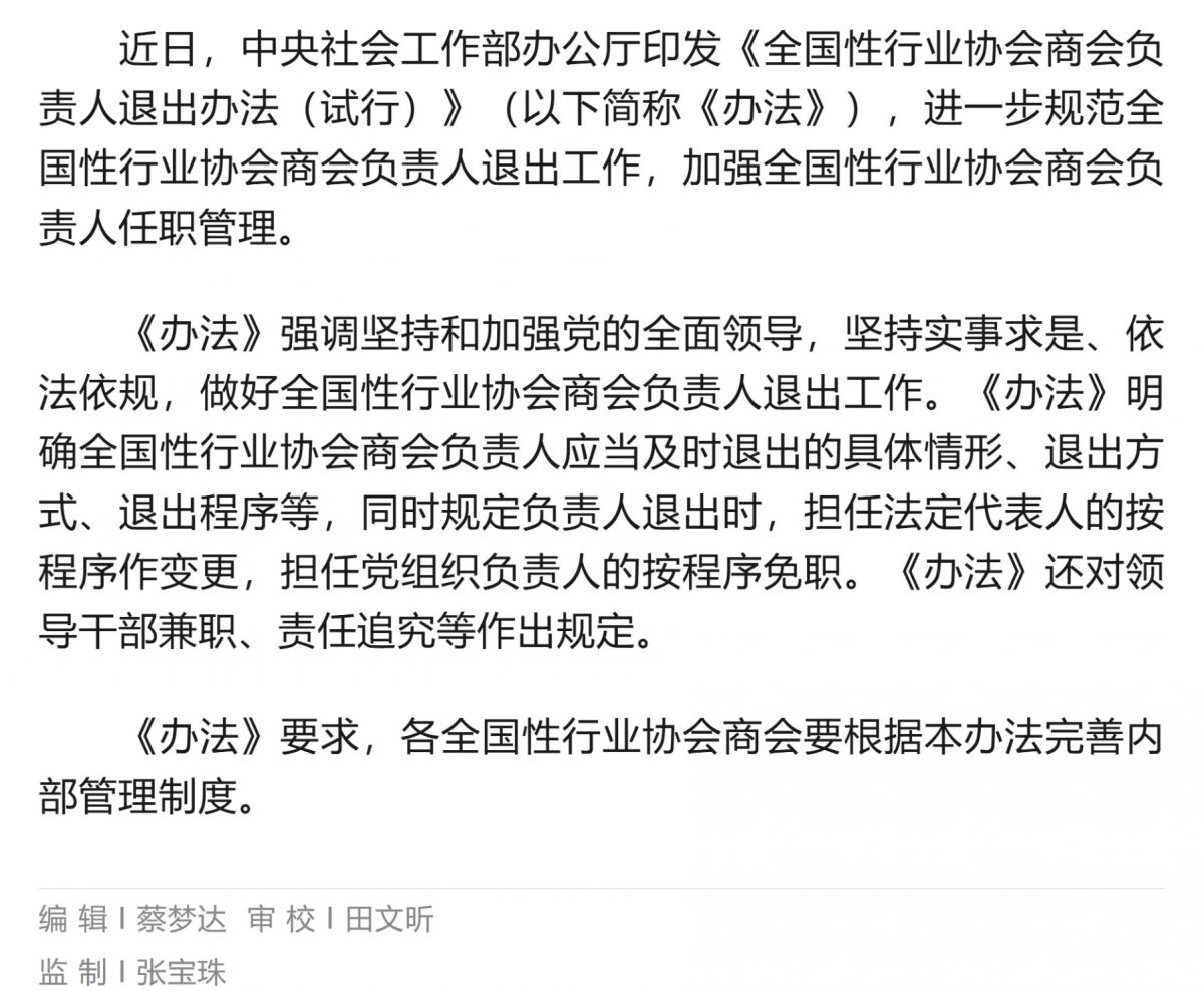 Screenshot 2026-03-18 142601.png