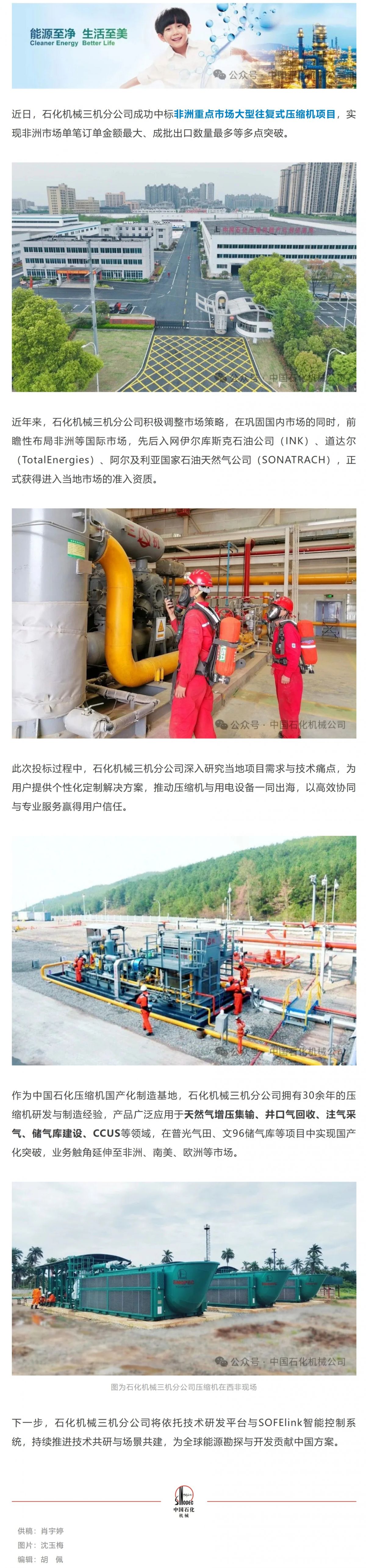 Screenshot 2026-03-18 145133.png