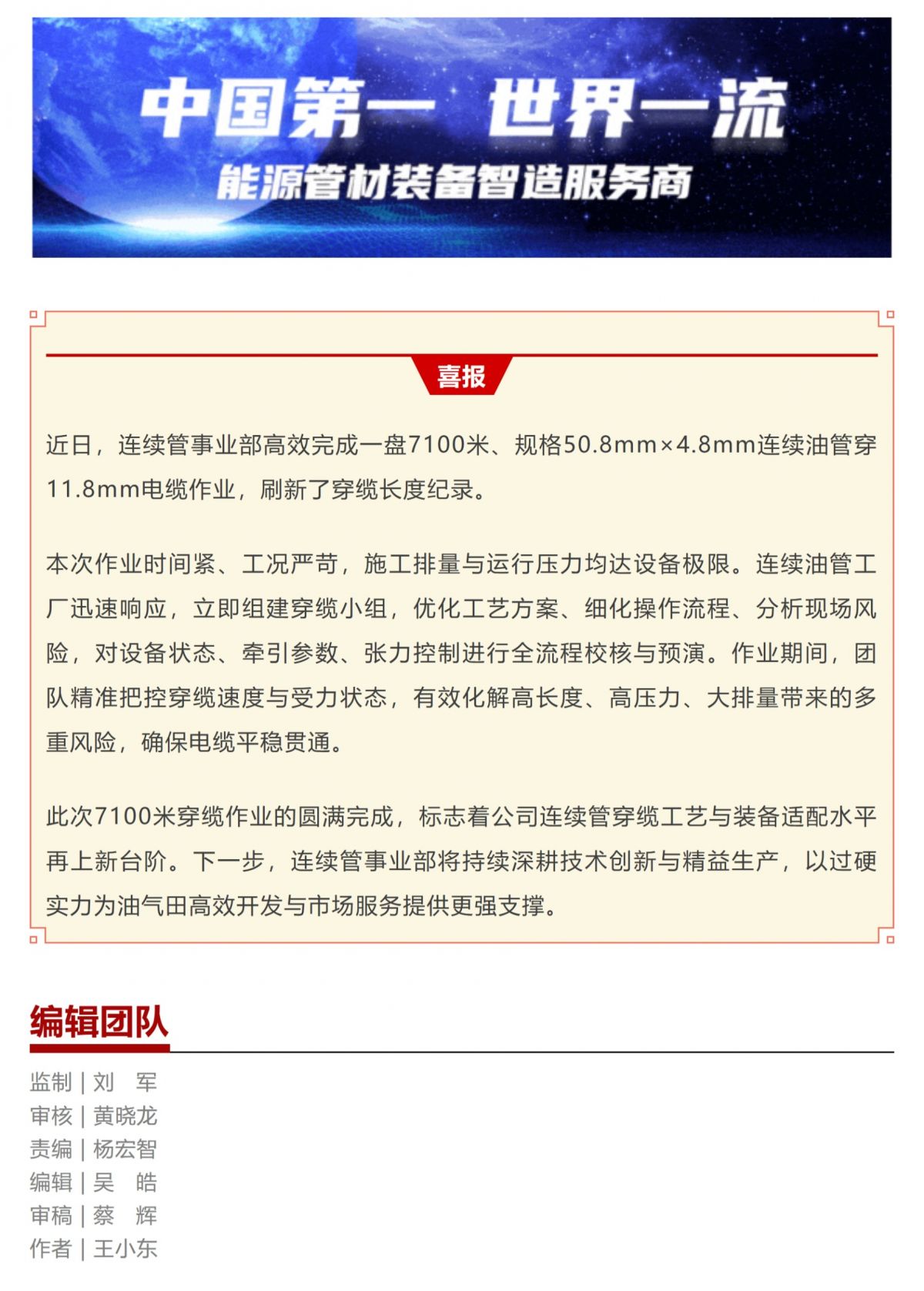 Screenshot 2026-03-20 145332.png