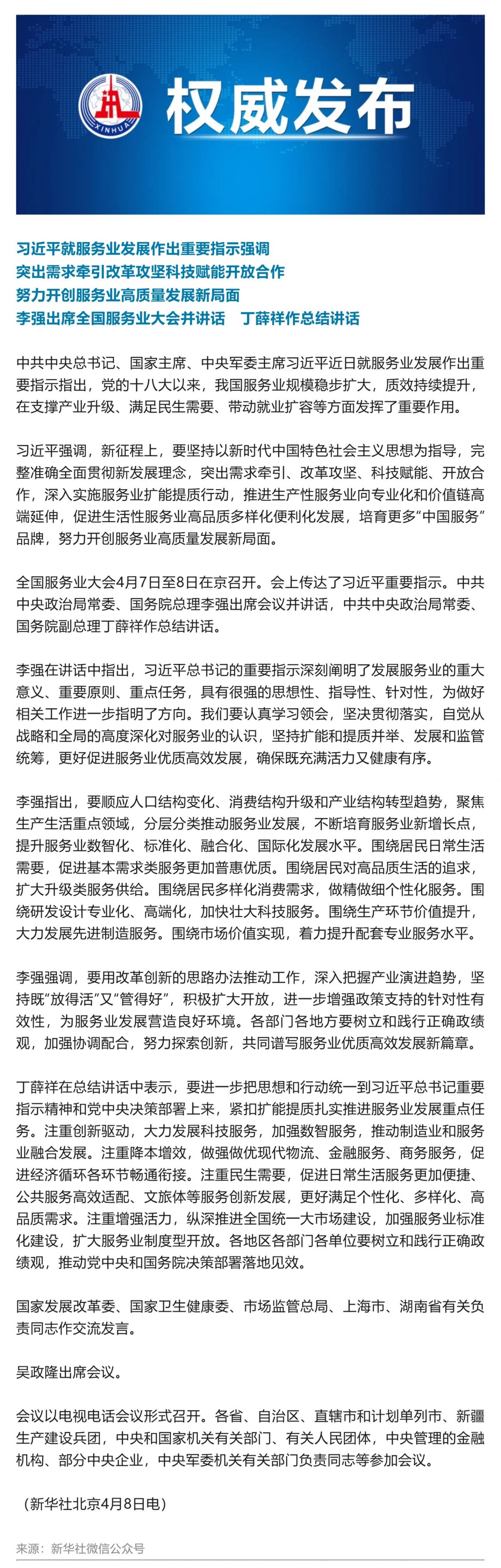 Screenshot 2026-04-13 090741.jpg