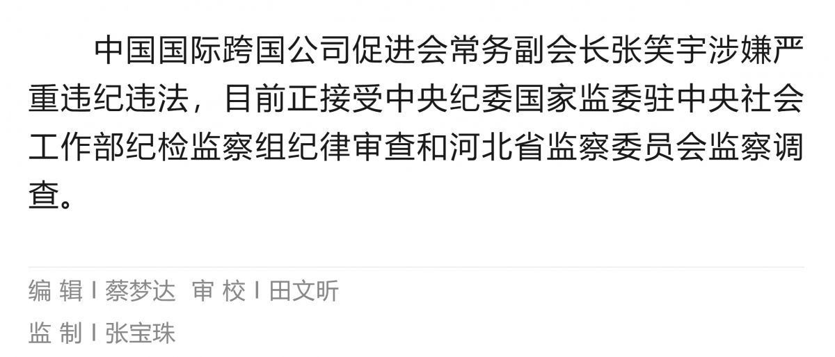 屏幕截图_29-5-2026_22922_mp.weixin.qq.com.jpeg