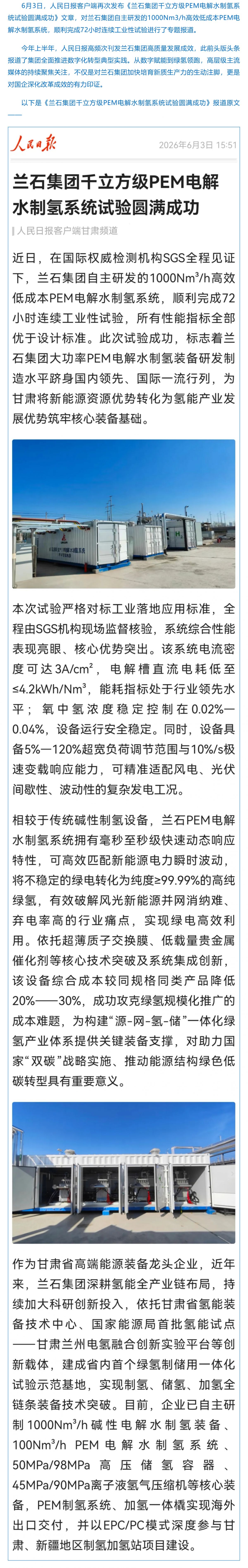 8001ac04-3dca-4b7e-9c26-ab2084527cda.png