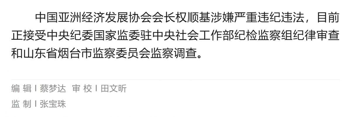 屏幕截图_3-7-2026_13545_mp.weixin.qq.com.jpeg