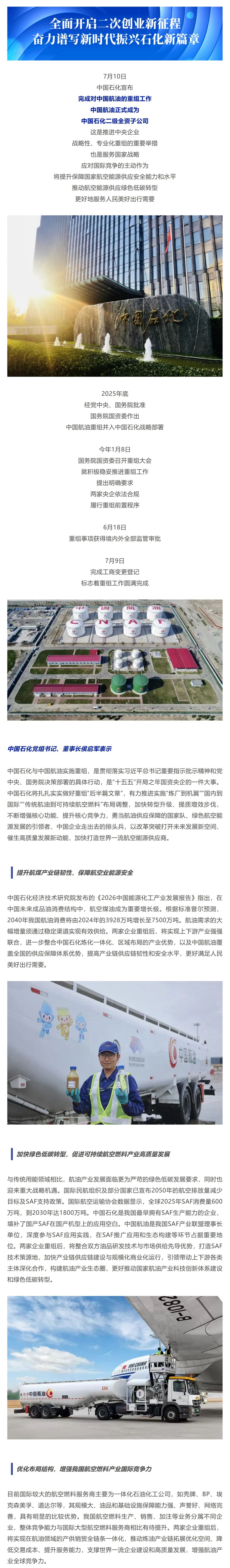屏幕截图_13-7-2026_104712_mp.weixin.qq.com.jpeg