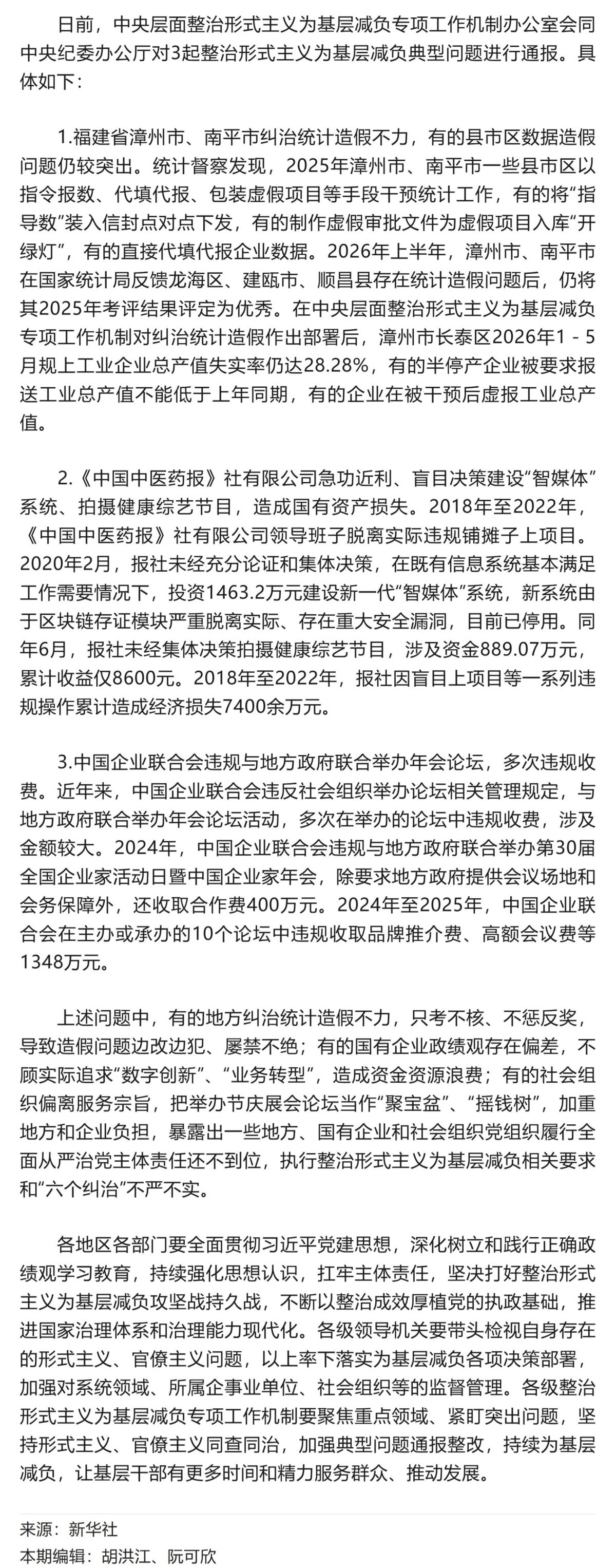 Screenshot 2026-07-16 091010.jpg