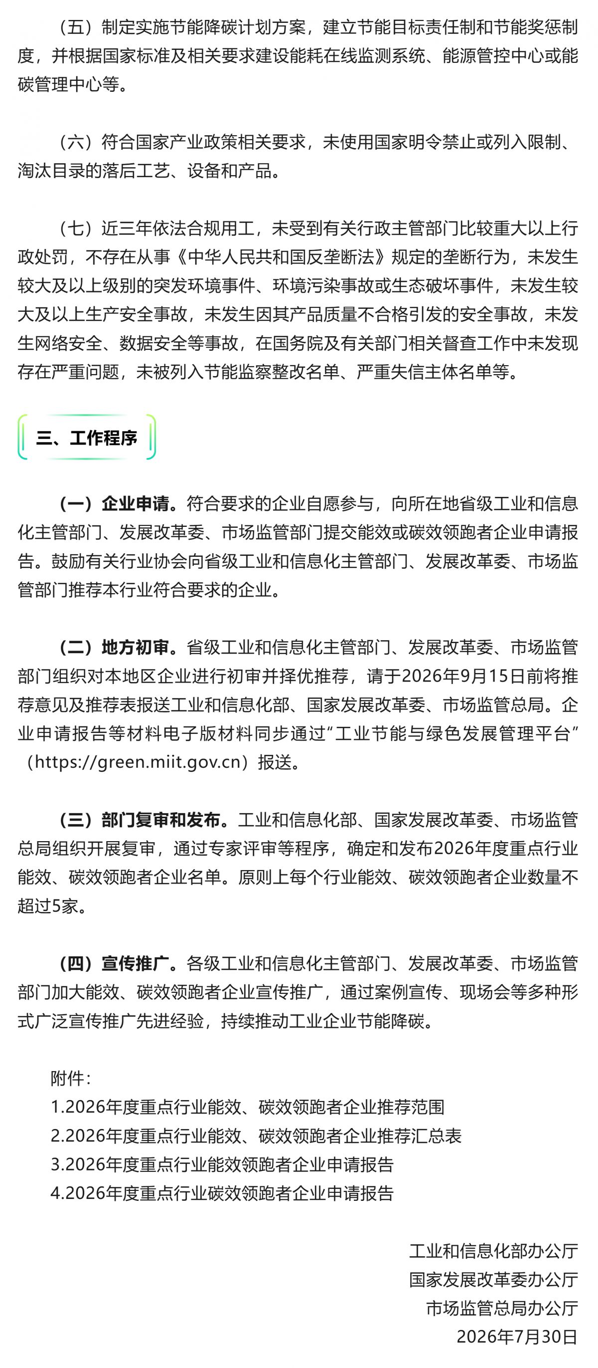 c5d44668-d21b-470d-accf-584bdd519925.png