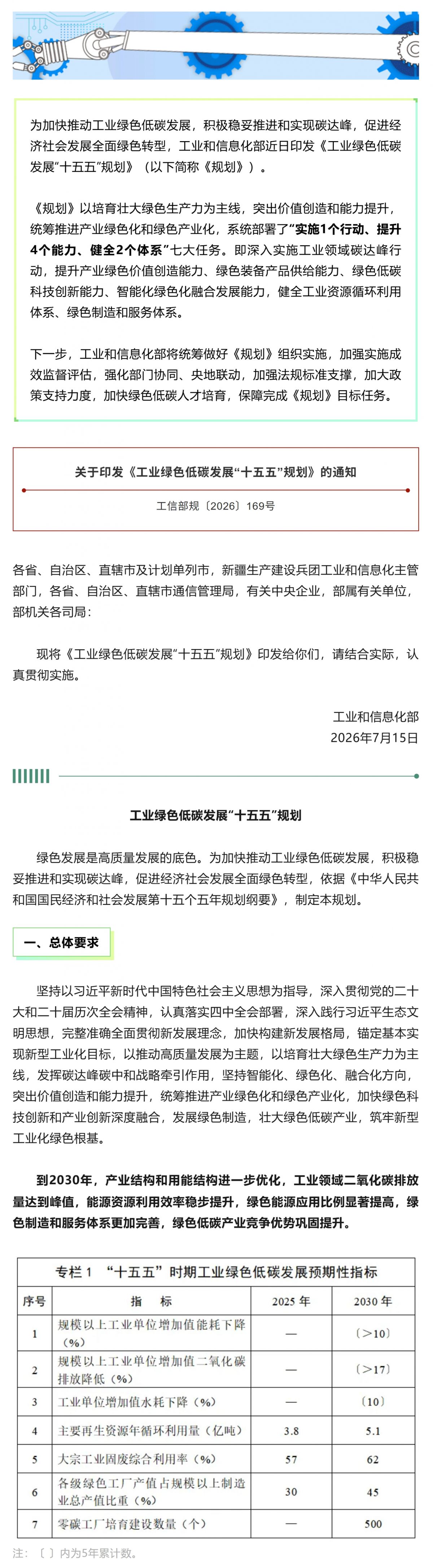81ef35d1-07bf-4996-a025-df46a932a6de.png