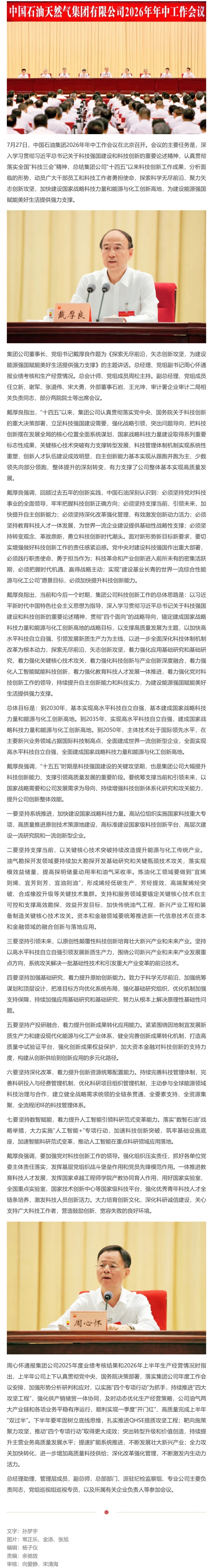 Screenshot 2026-08-10 155033.jpg