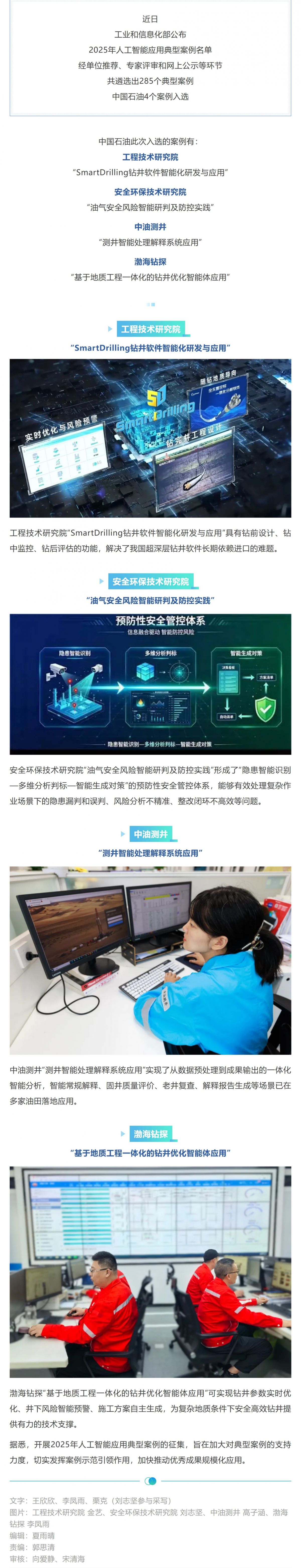 Screenshot 2026-08-11 143311.jpg