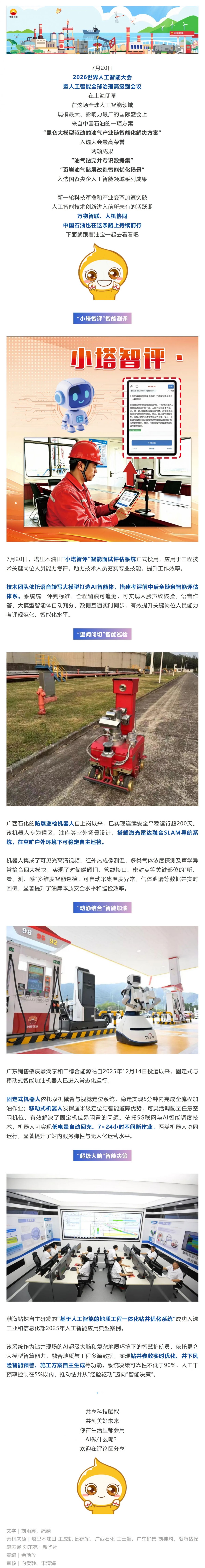 屏幕截图_11-8-2026_143745_.jpeg