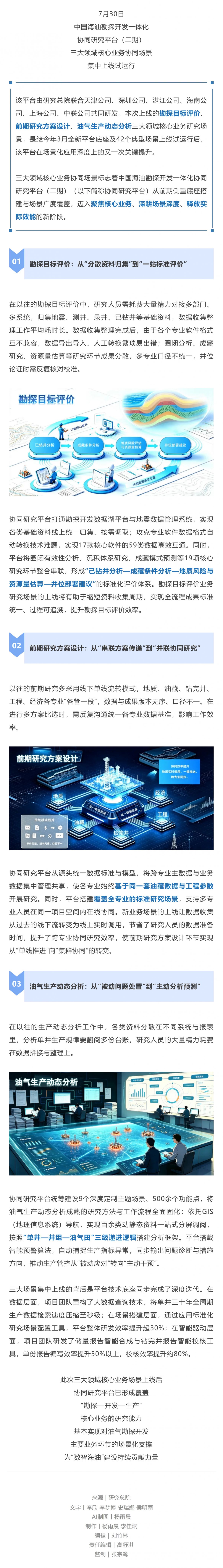8242f3eb-5f6a-4fd3-b15d-6295178d9fe6.png