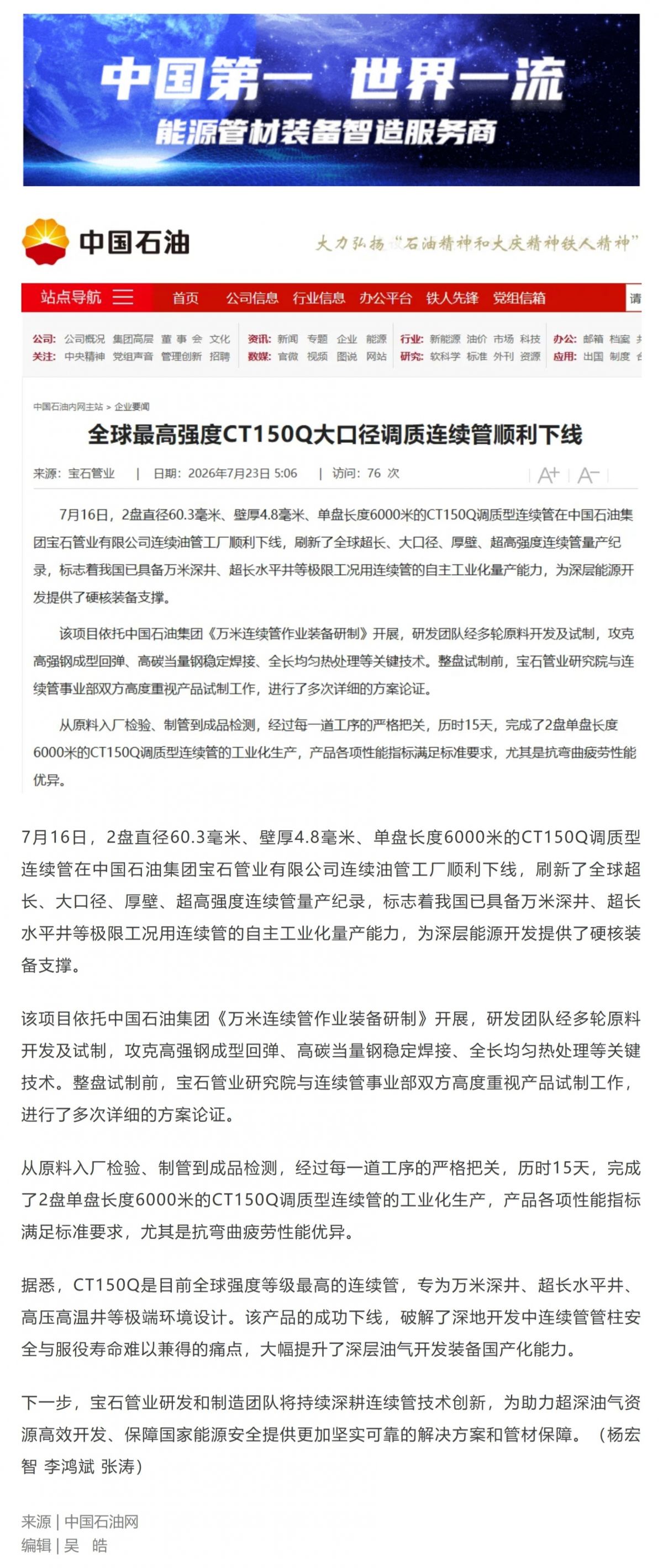 Screenshot 2026-08-11 151227.jpg