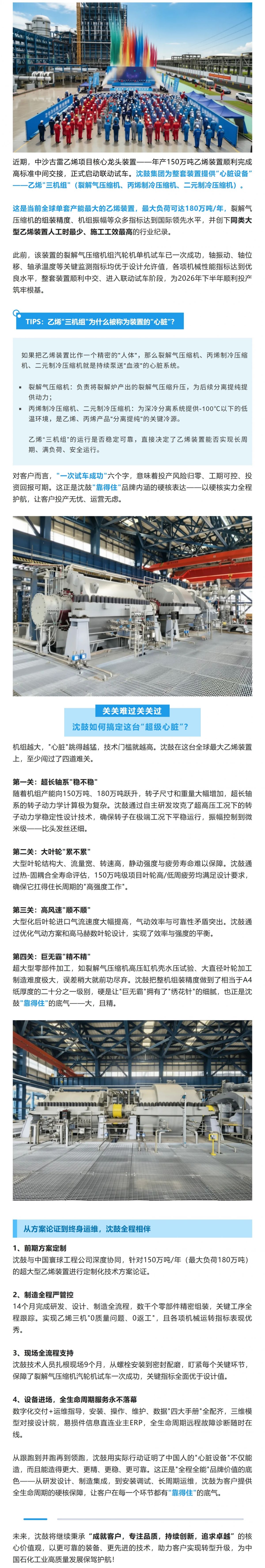 Screenshot 2026-08-18 112243.jpg