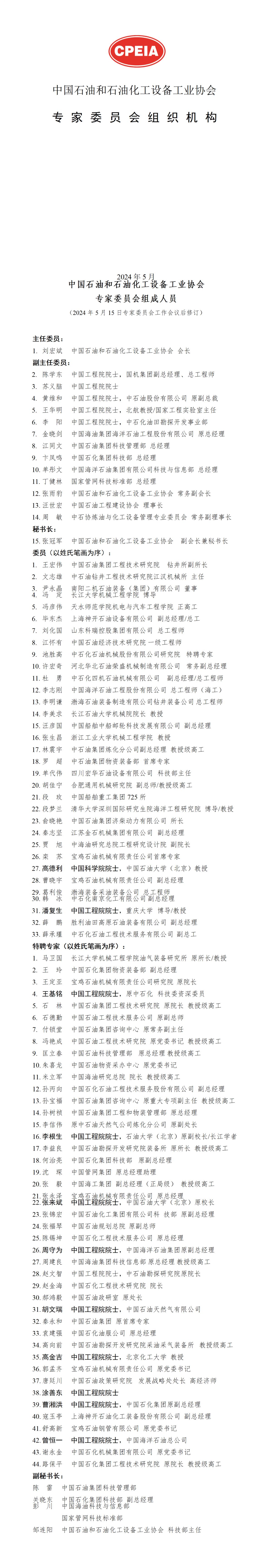 微信图片_20260818161813_384_4.png