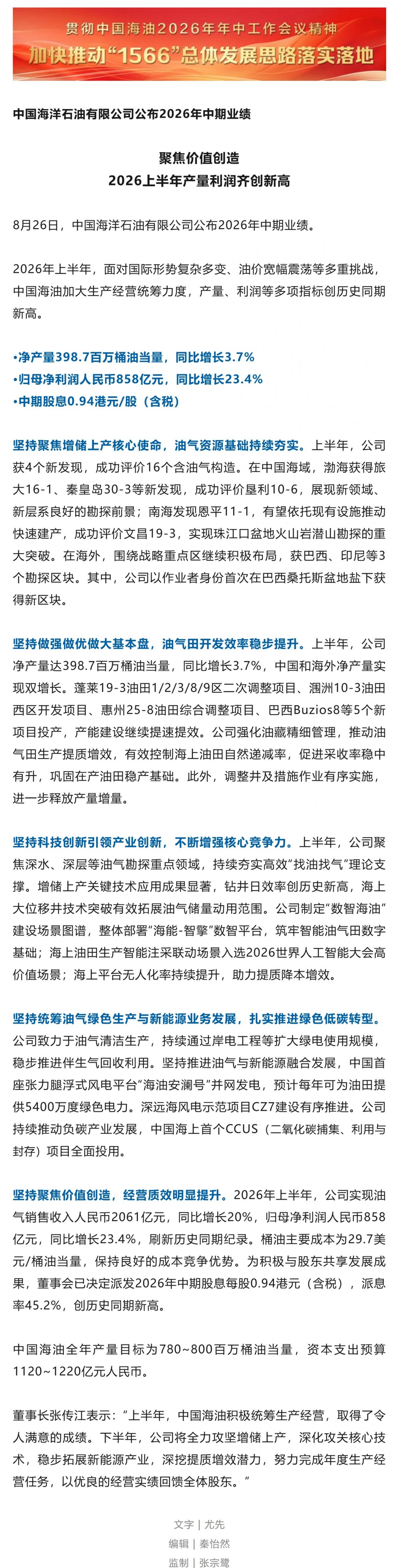 Screenshot 2026-09-07 161959.jpg