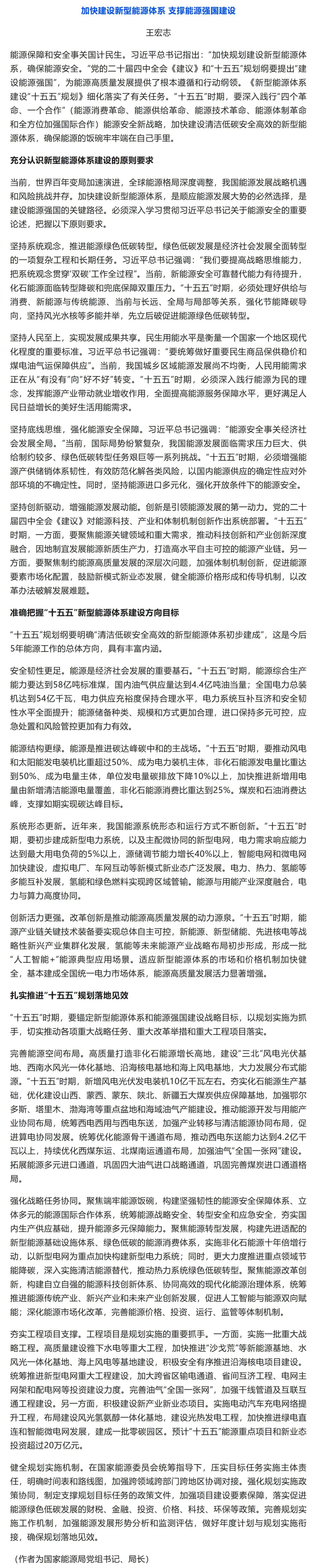 Screenshot 2026-09-15 162156.jpg