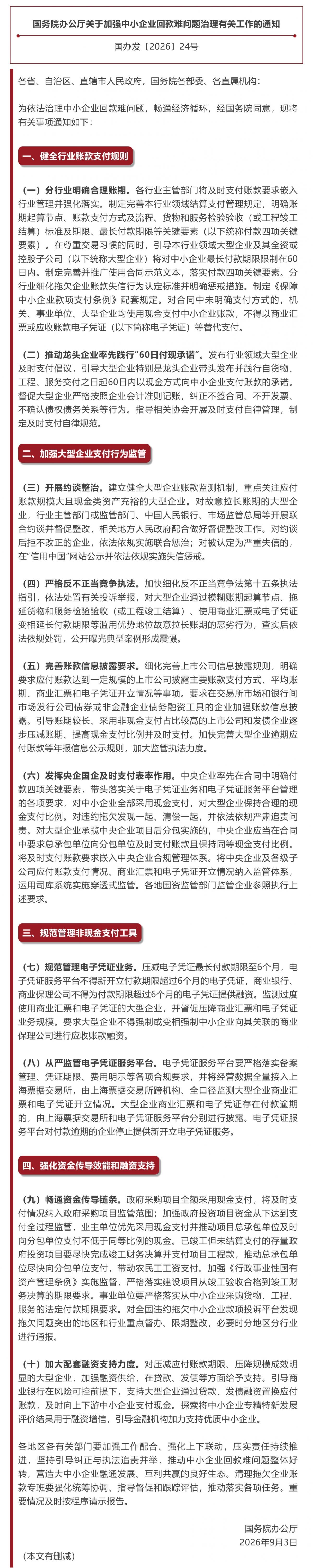 Screenshot 2026-09-15 162513.jpg
