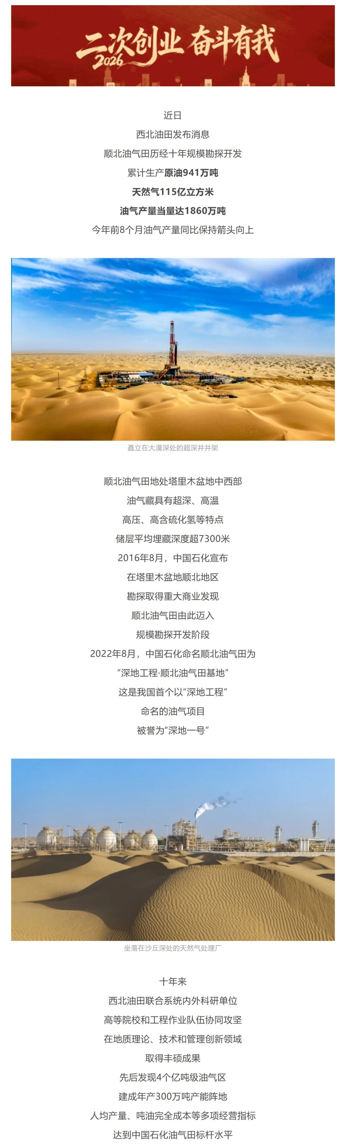 Screenshot 2026-09-15 163612.jpg