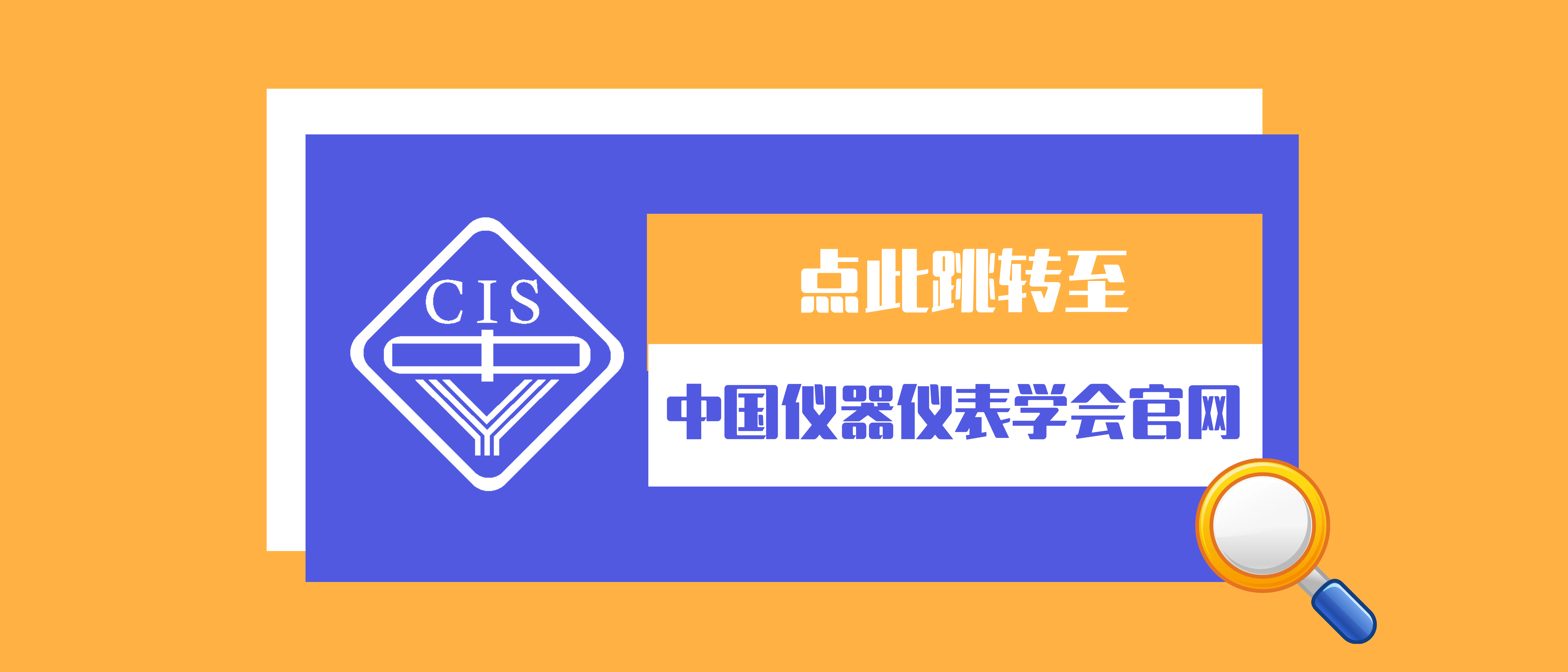 秋季招聘宣传简约微信横图.png