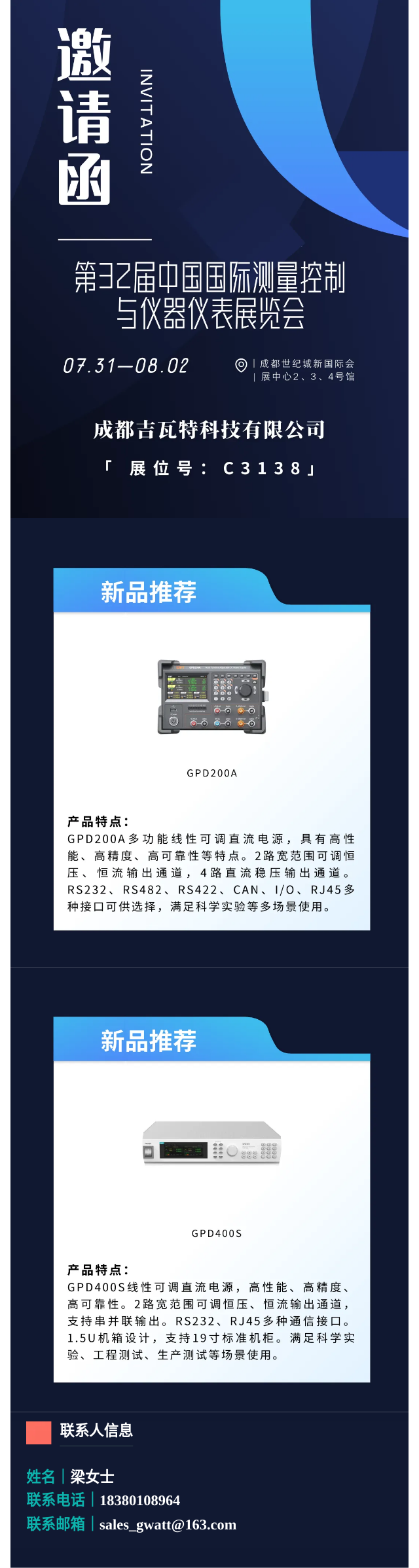 show_532814665_1714100619808.png