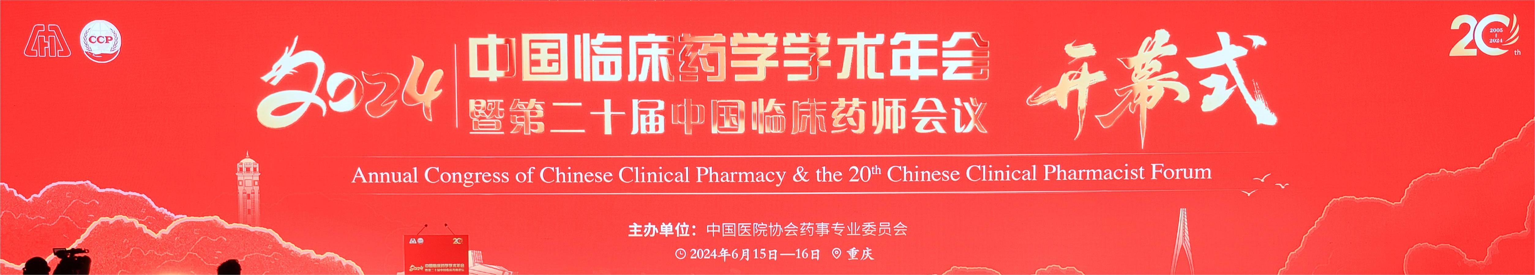 大会logo.jpg