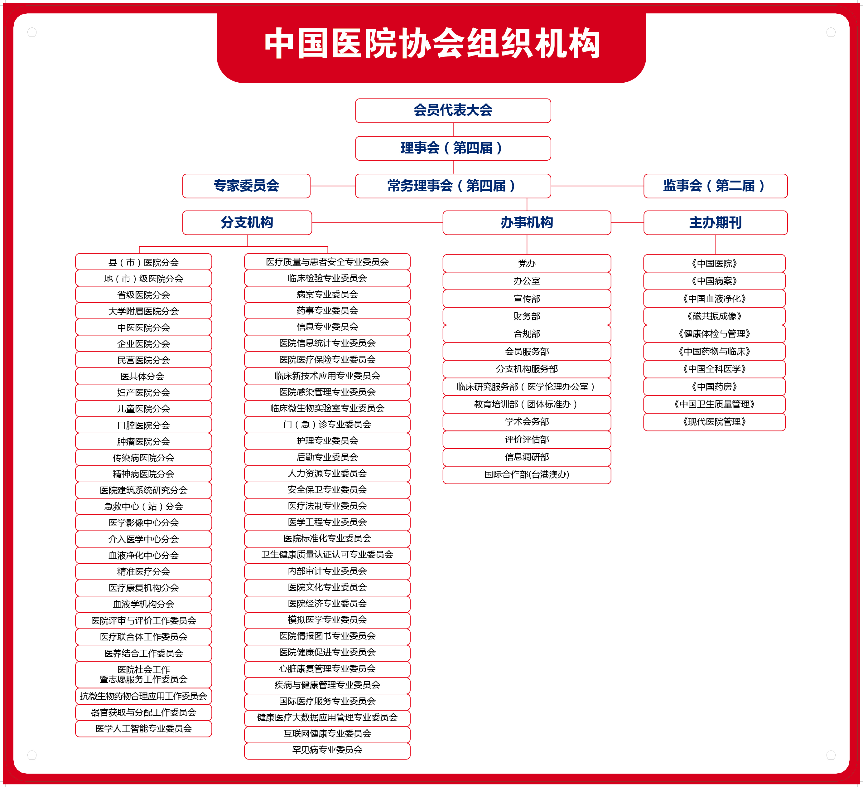 c73d4ed7089db8a6c2037349fd45861.jpg