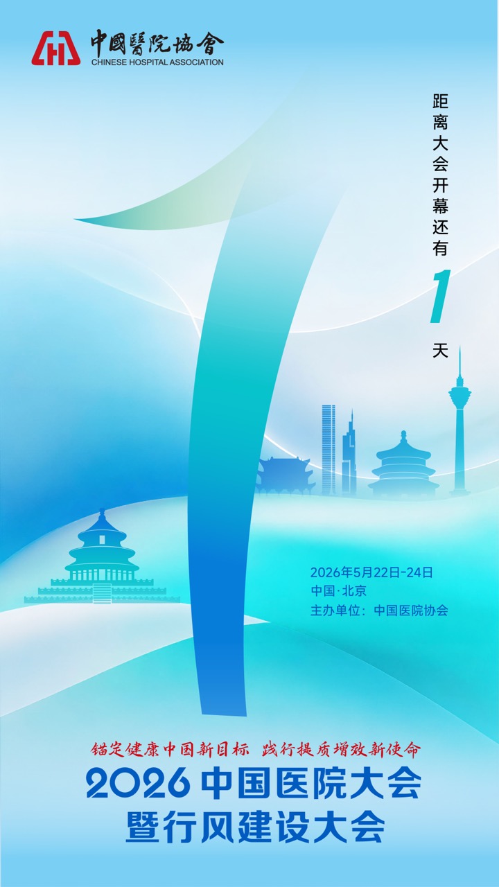 倒计时1天.jpg
