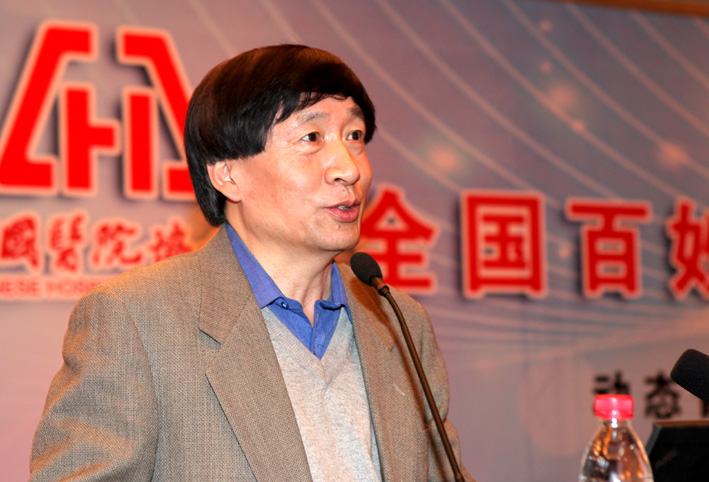 05张健副院长授课.jpg