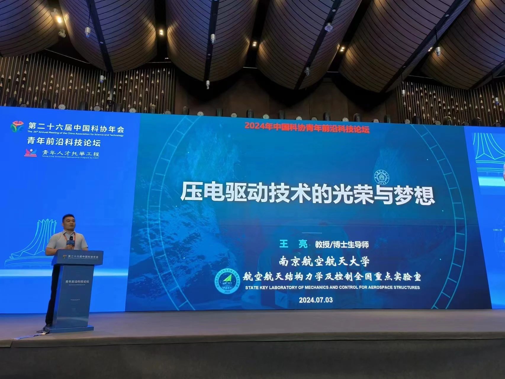 微信图片_20240830143449.jpg