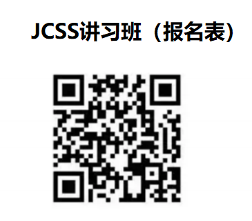 报名表.png