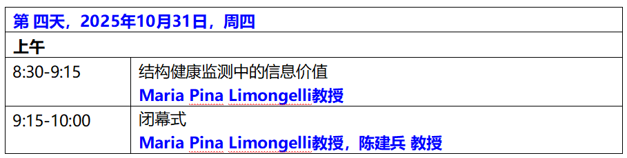 第四天.png