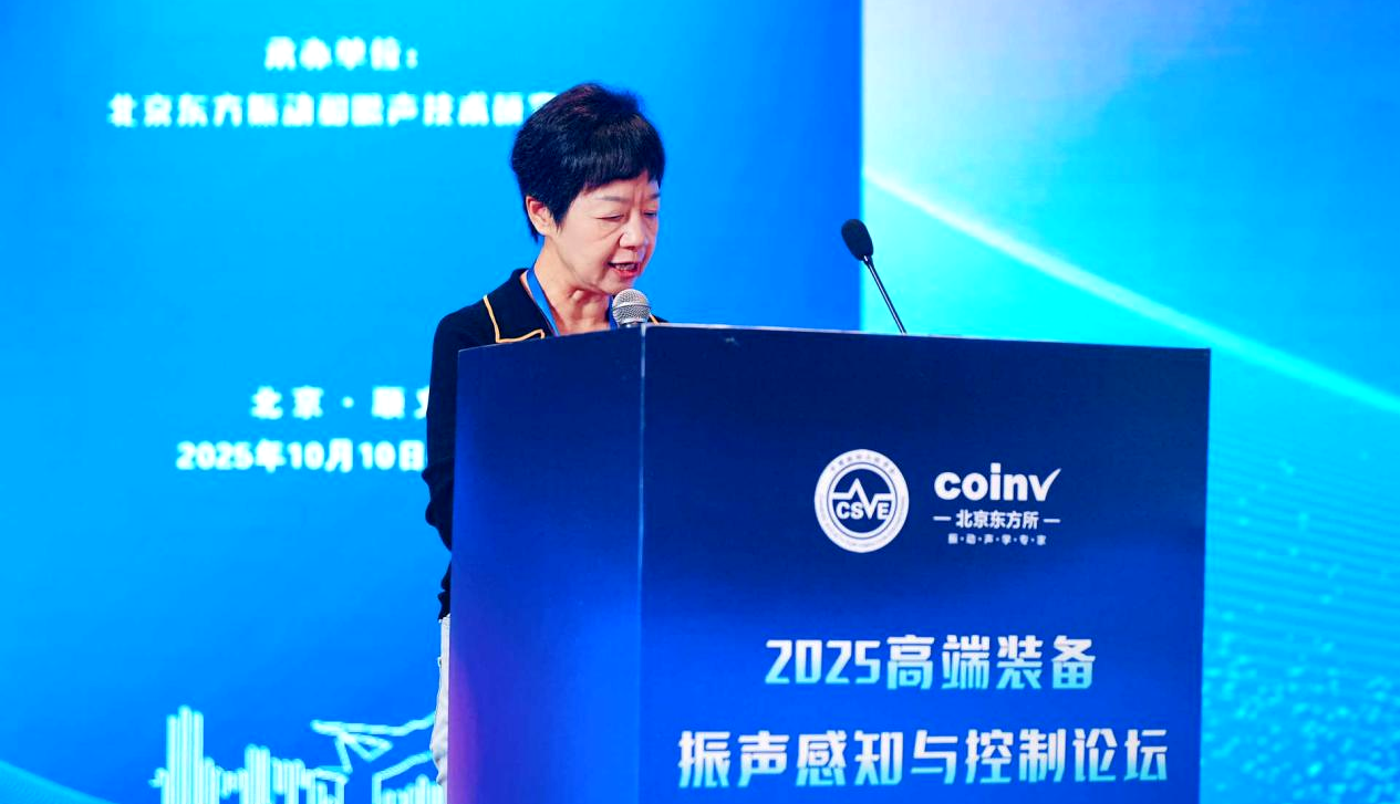 1760691837289913.png 大会报告主持1.png