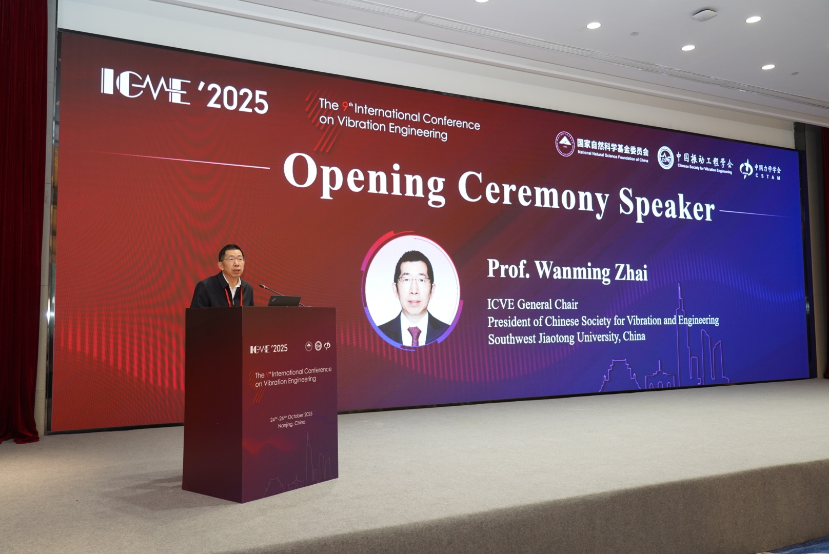 1762131528496344.jpg 翟婉明致辞.jpg