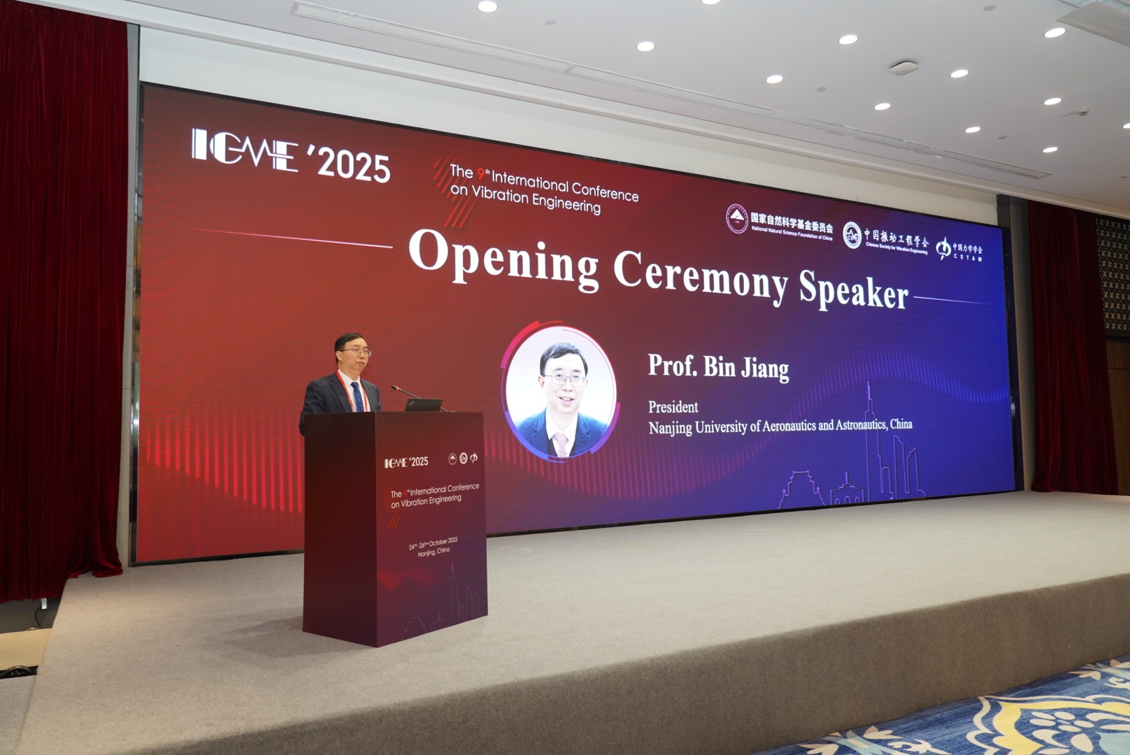 1762131534731808.jpg 姜斌致辞.jpg