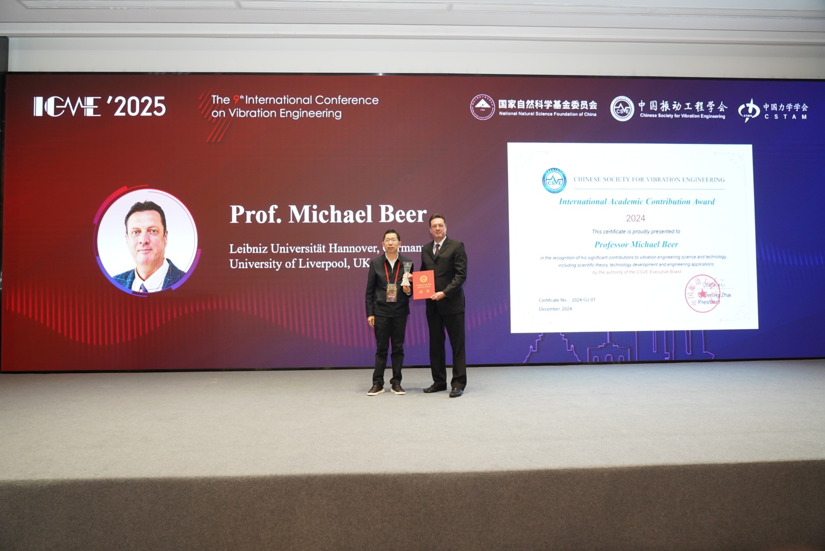 1762131541809202.jpg 翟婉明颁奖.jpg