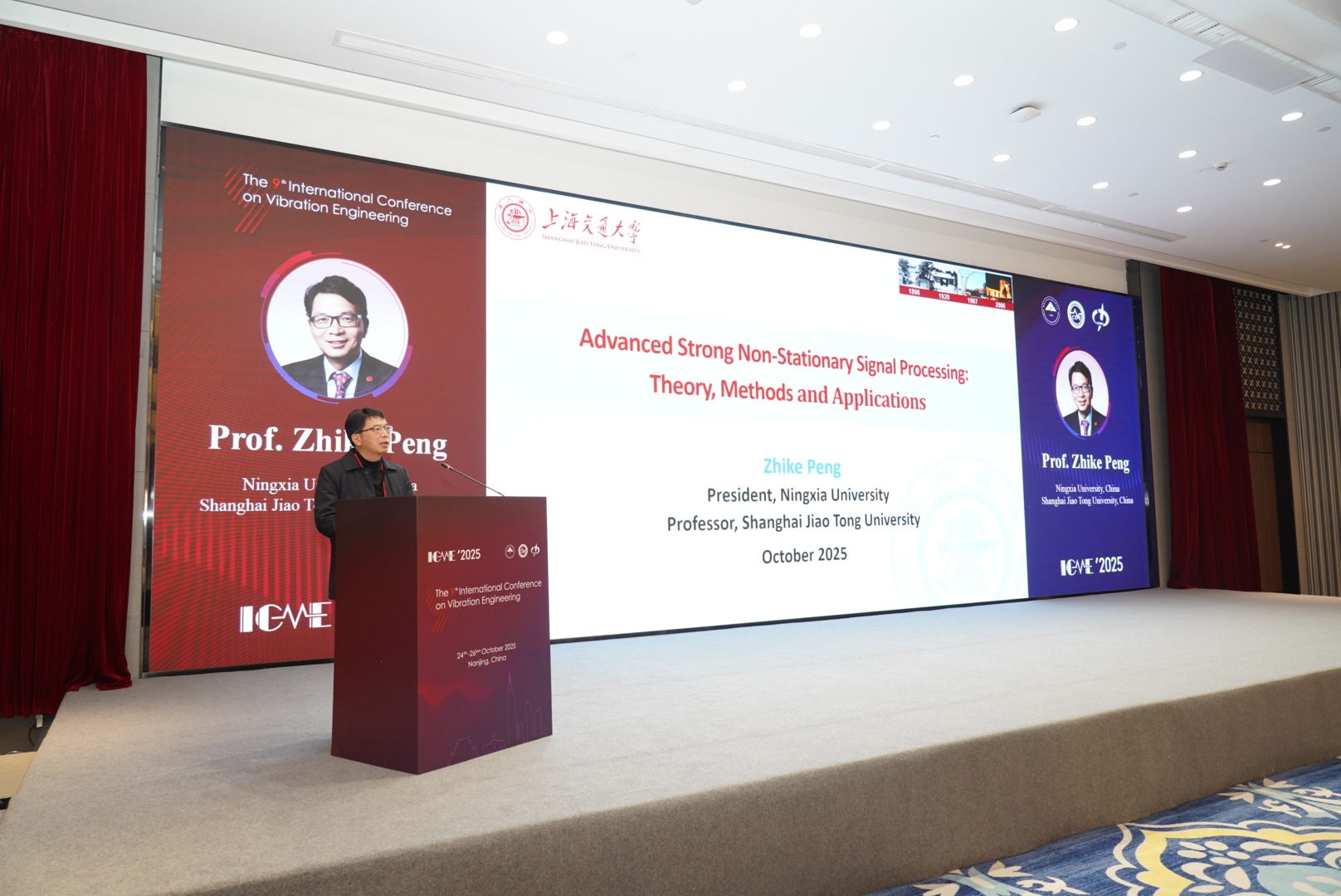 1762132040605774.jpg 彭志科报告.jpg