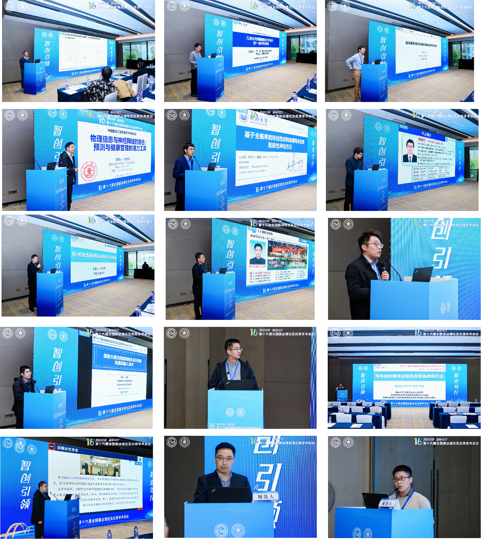 1765500011380628.png 报告15人.png