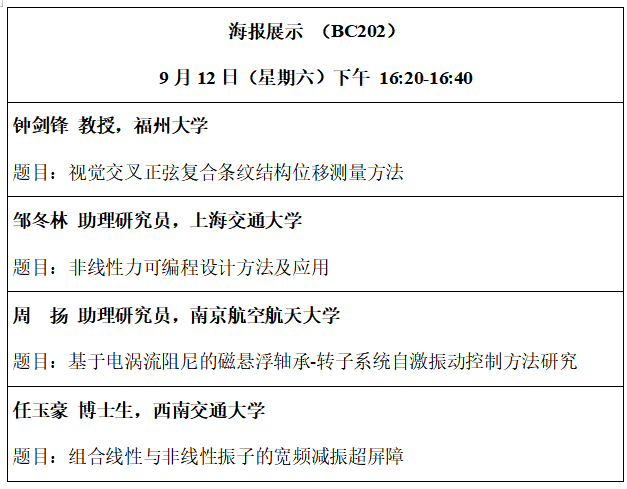 1788516264182453.png 海报展示.png