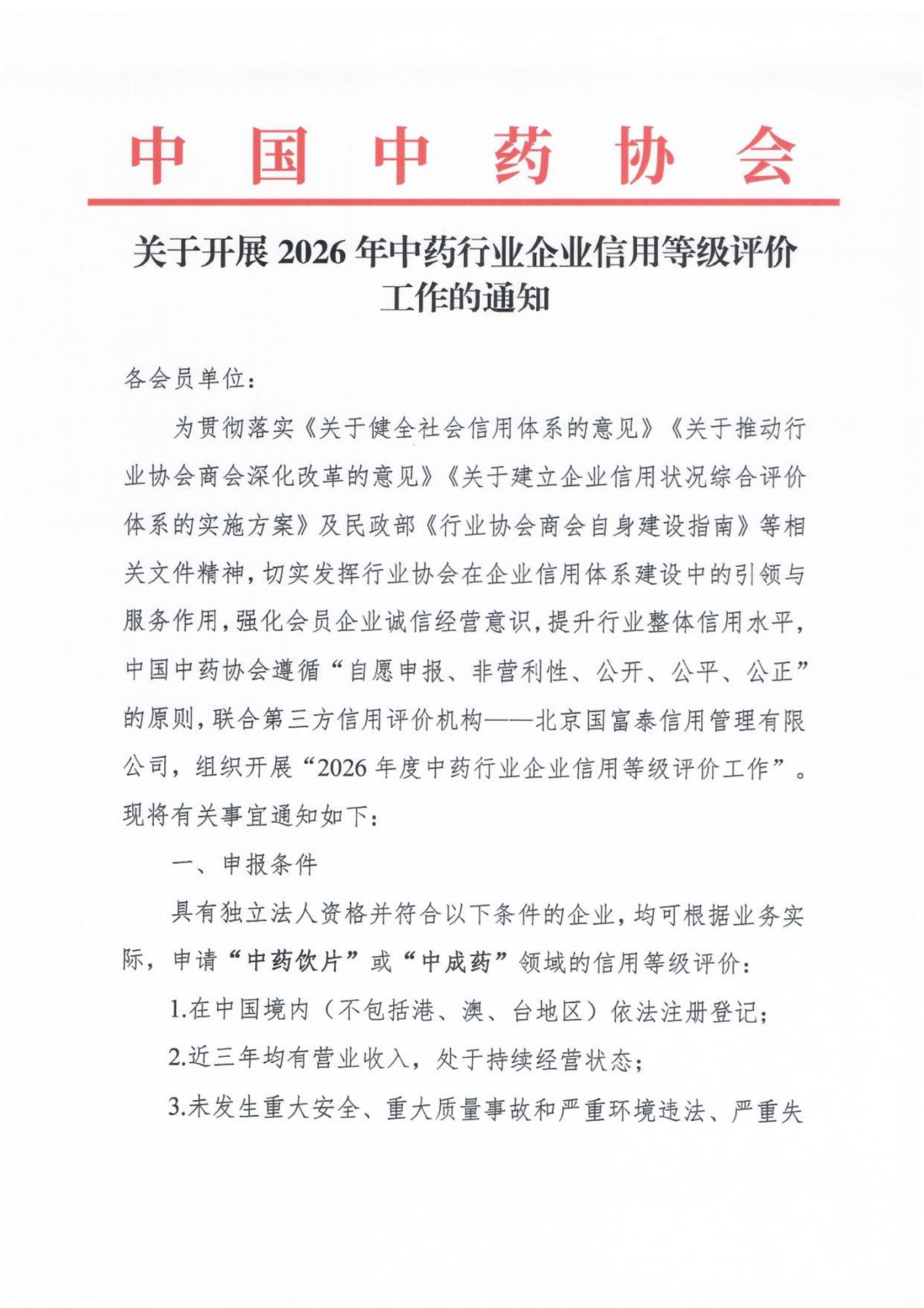 j9官方入口