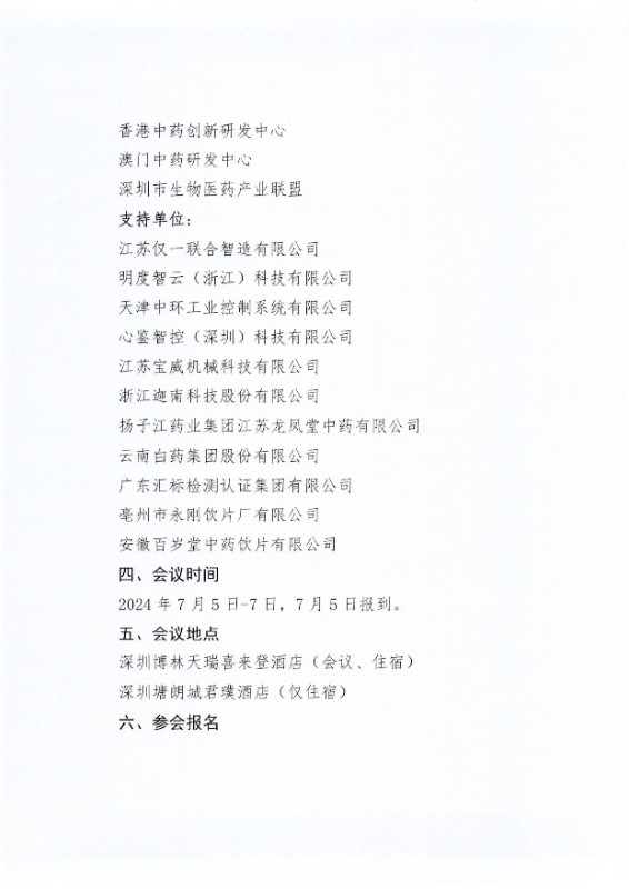 1718776217433955.jpeg