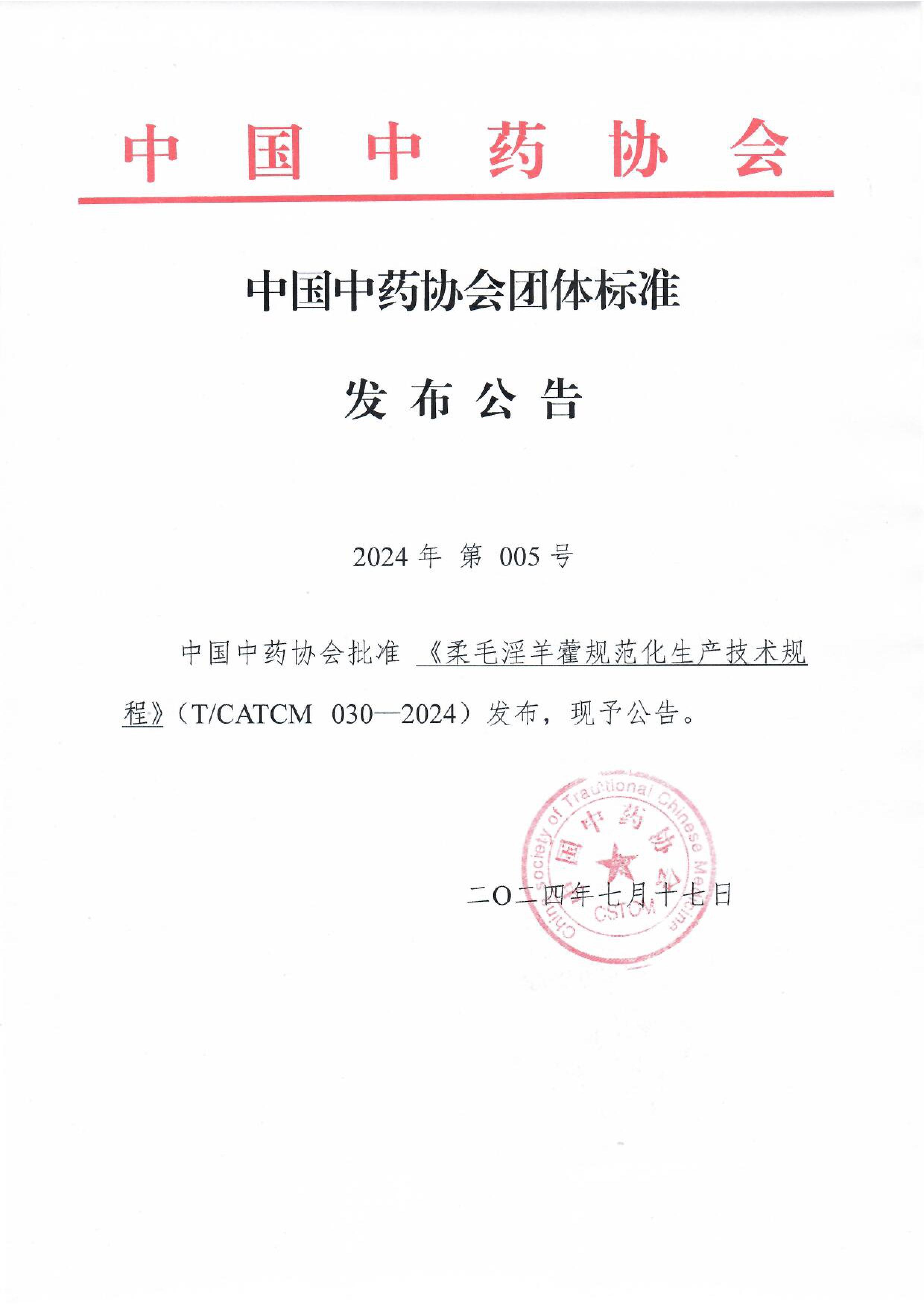 1721272260110822.jpg