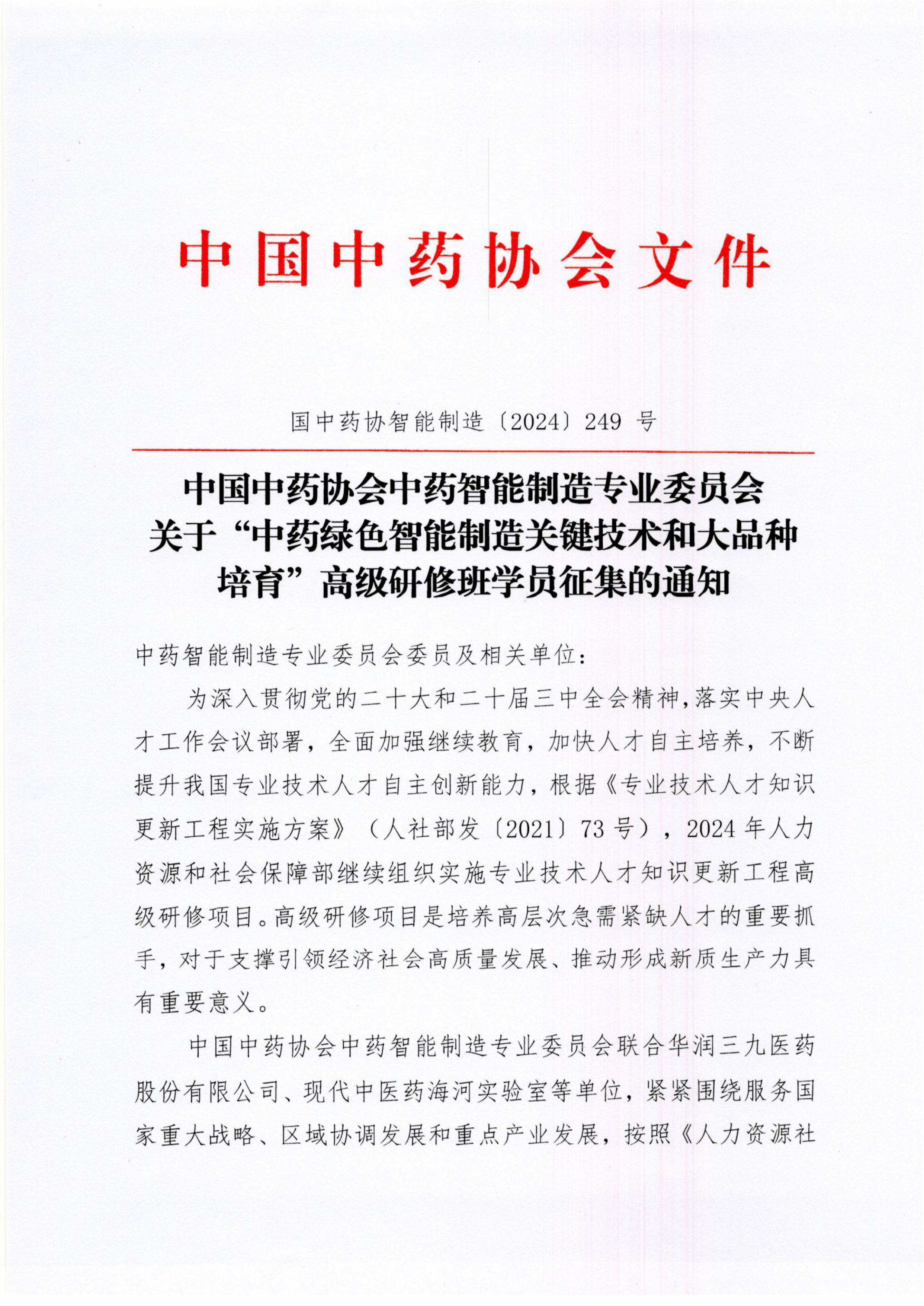 249号-图片-0.jpg