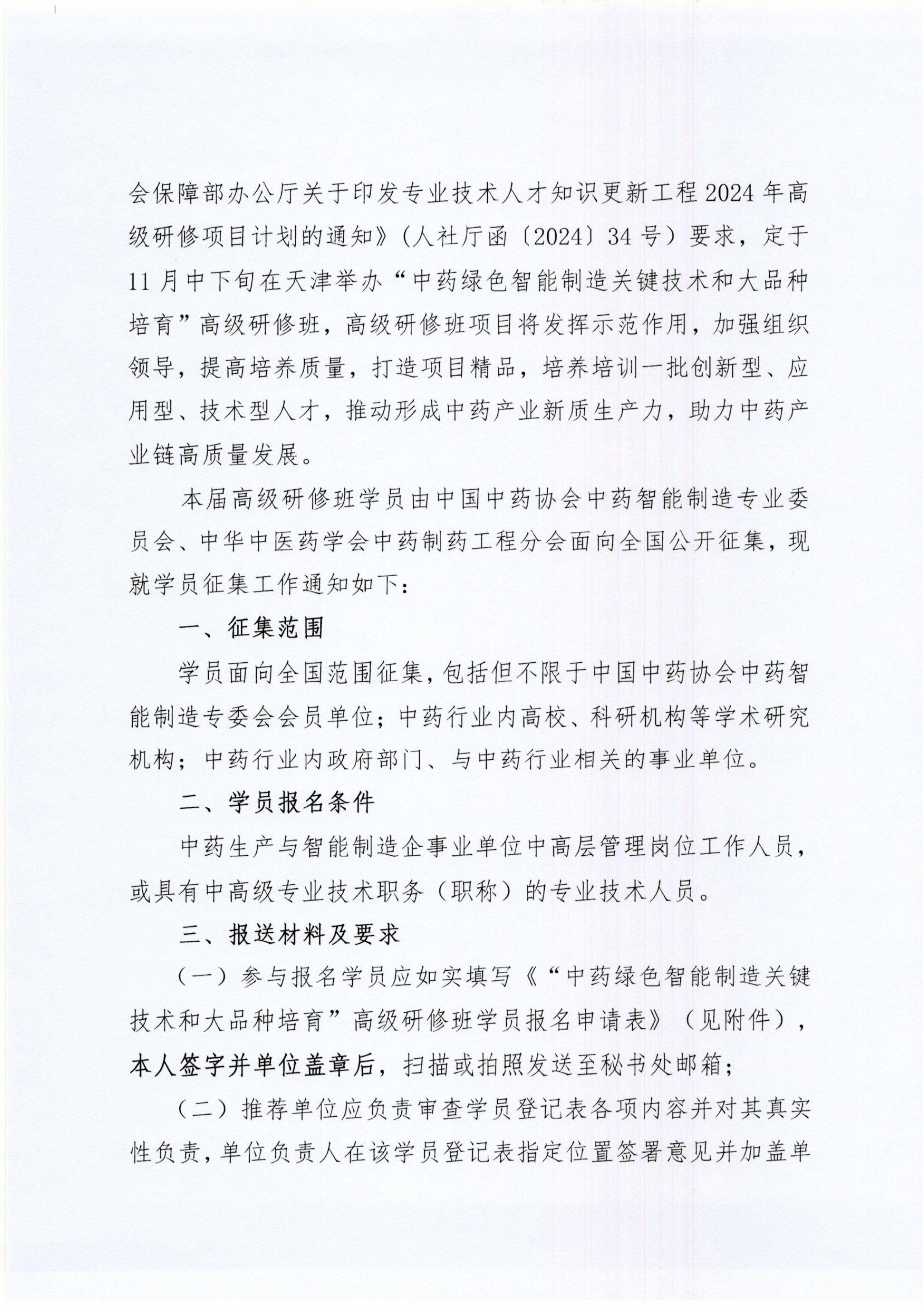 249号-图片-1.jpg