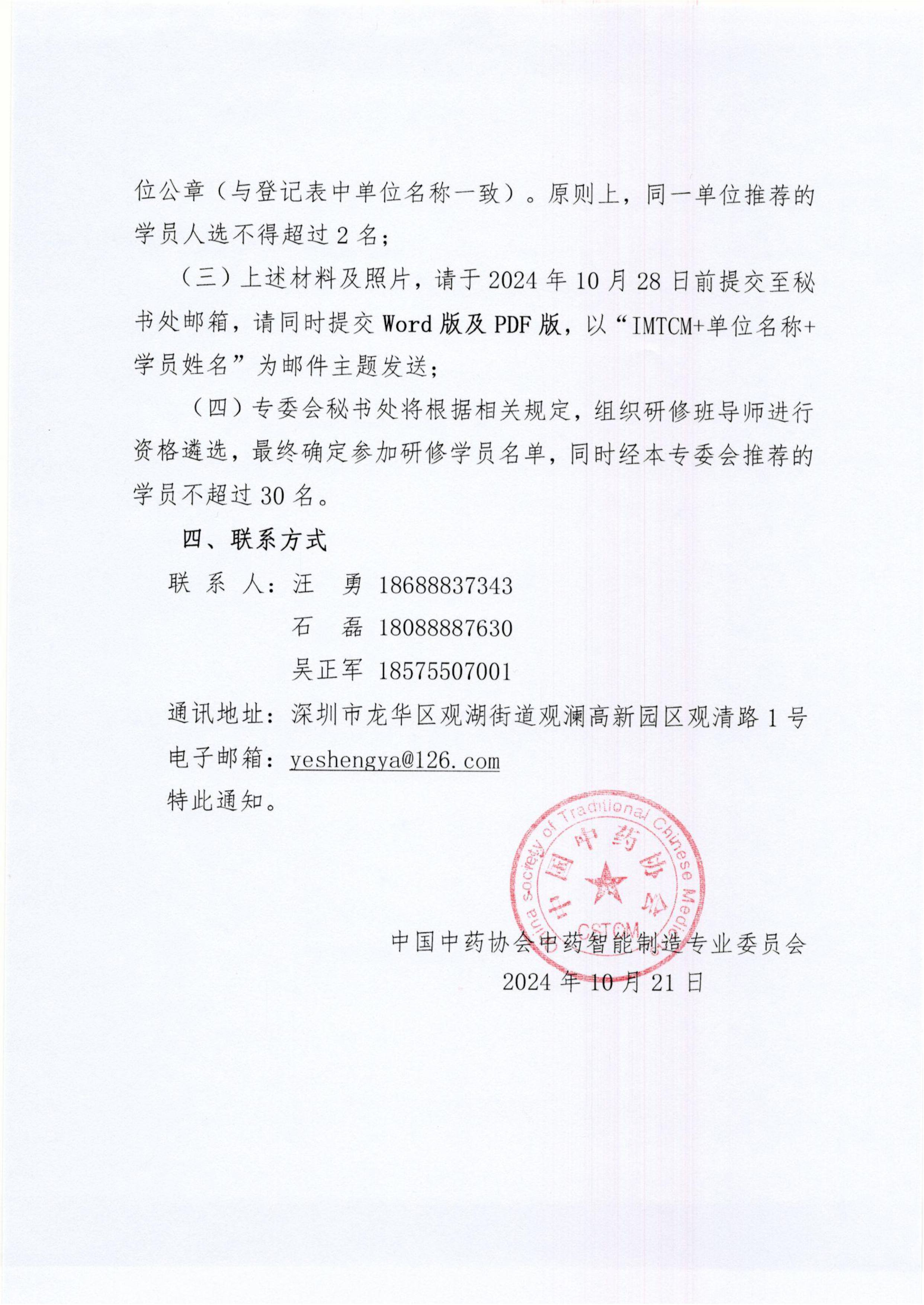 249号-图片-2.jpg