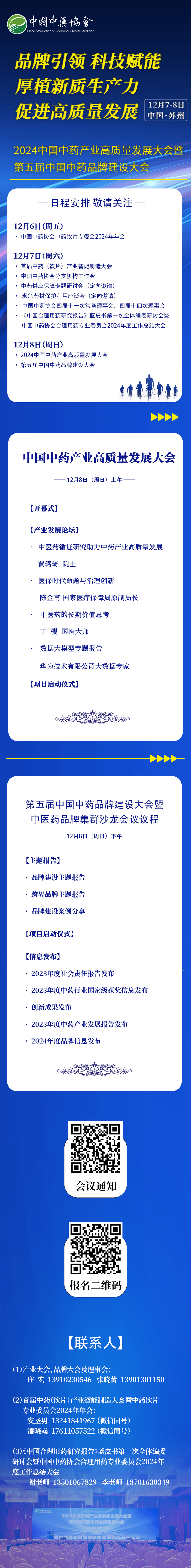 微信图片_20241101154157.jpg