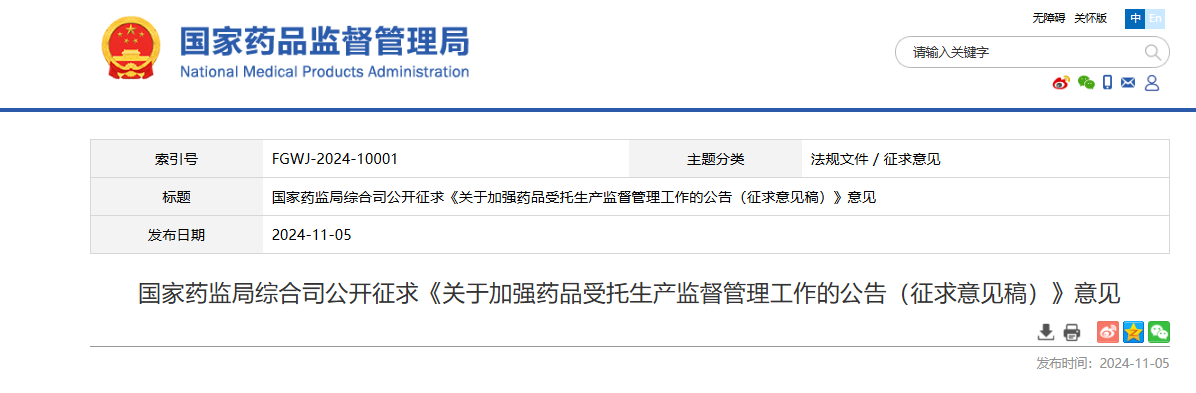 1730952434759.png