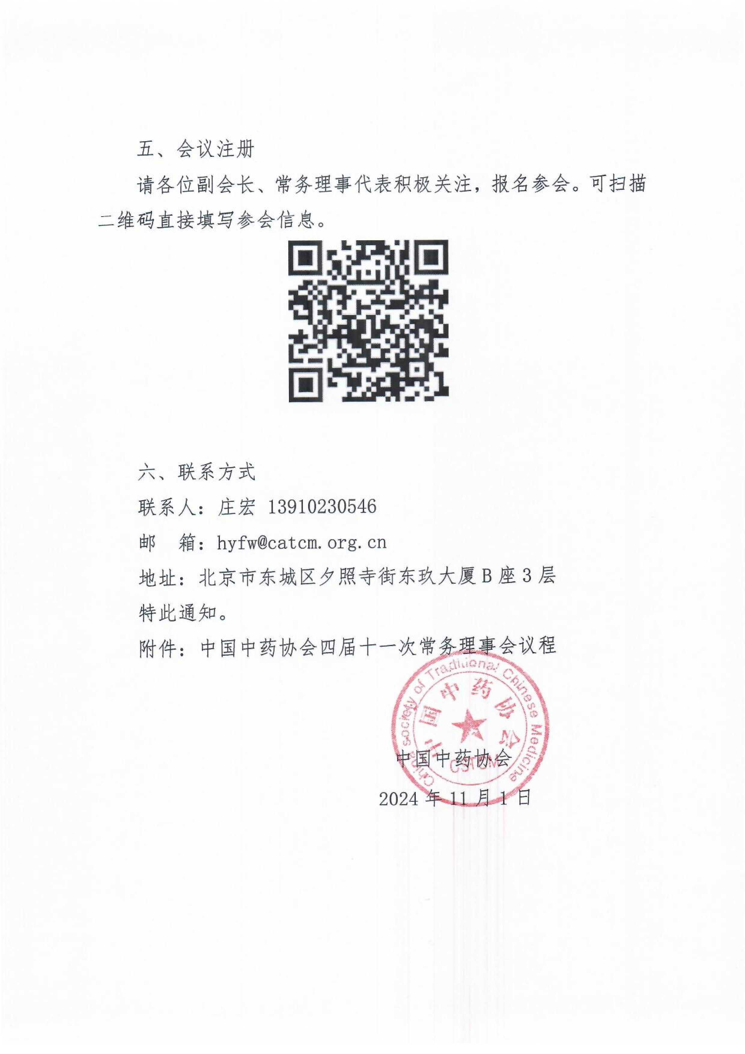 259号-图片-1.jpg
