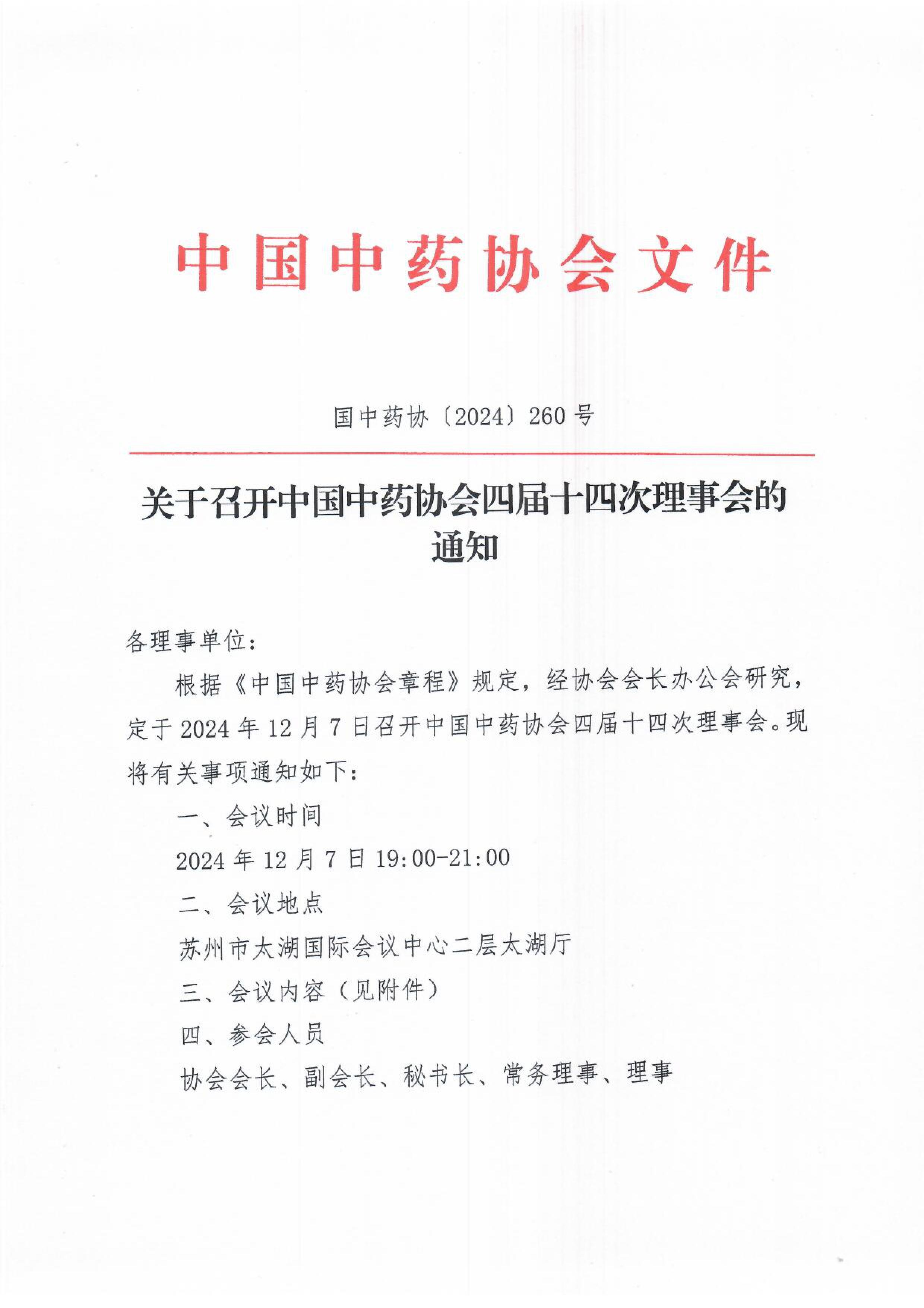 260号-图片-0.jpg