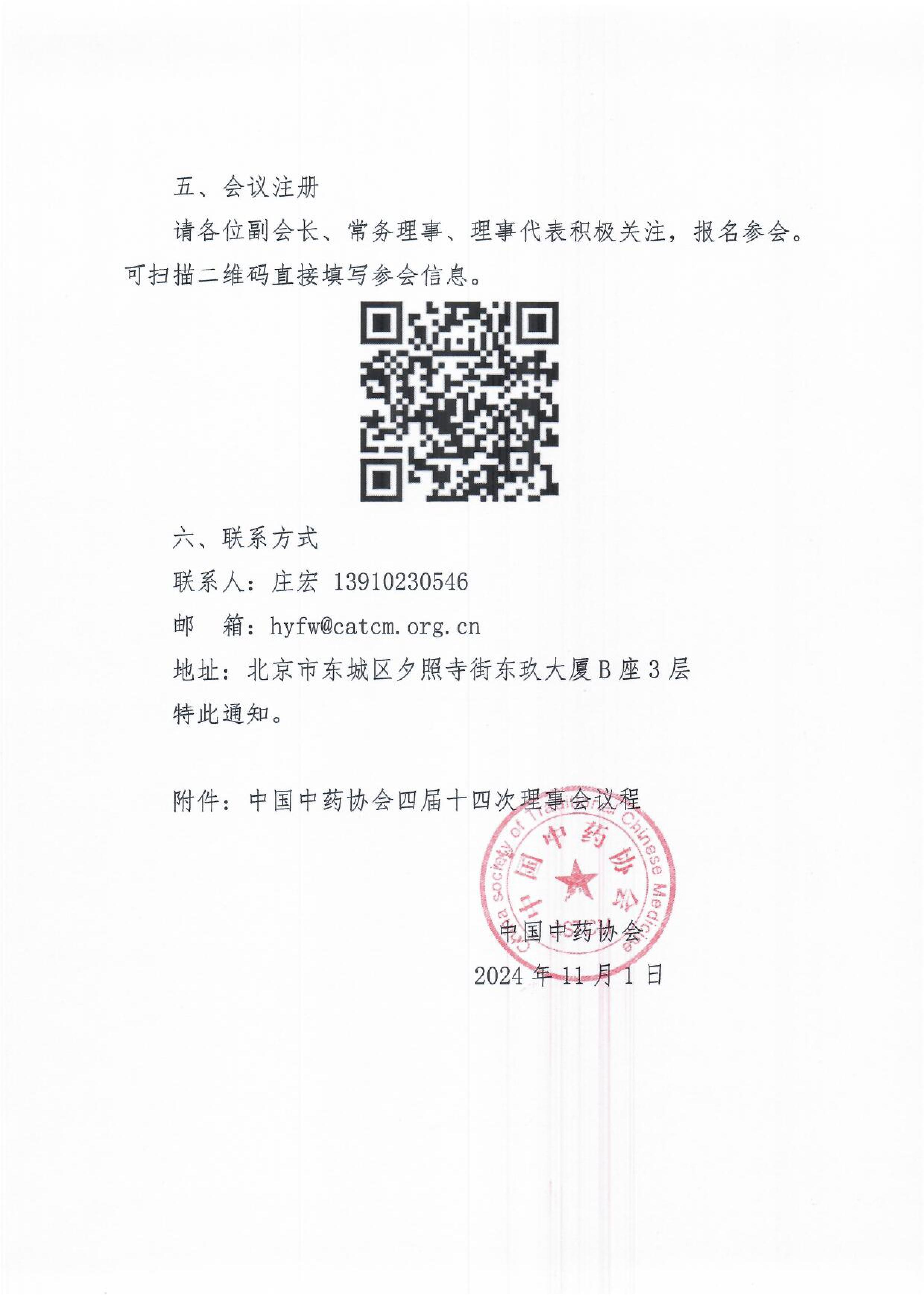 260号-图片-1.jpg